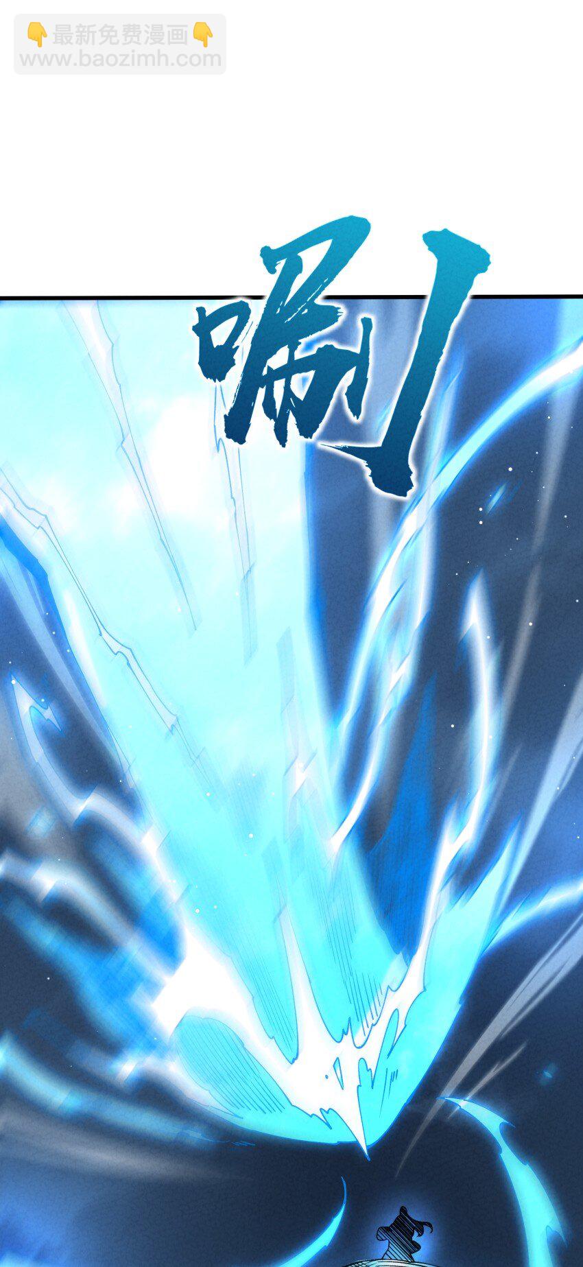 050 渡劫成功（完）(1/2)-第50话