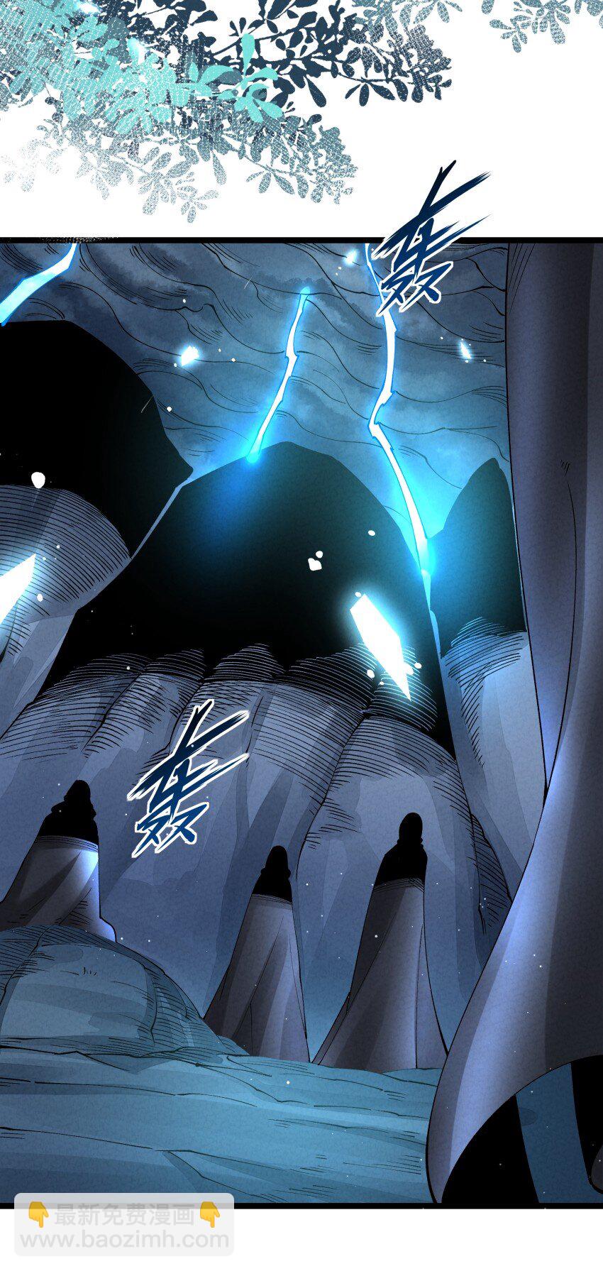 050 渡劫成功（完）(1/2)-第50话