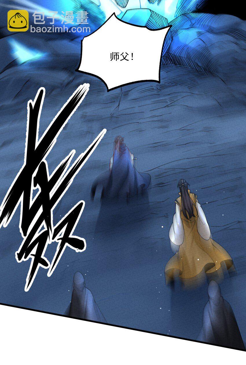 050 渡劫成功（完）(1/2)-第50话