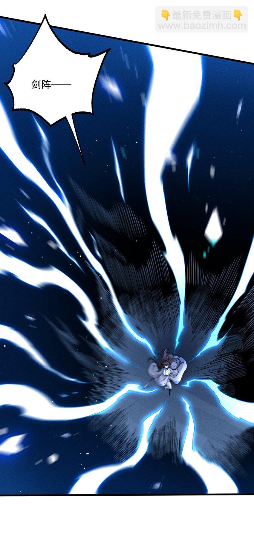 050 渡劫成功（完）(1/2)-第50话