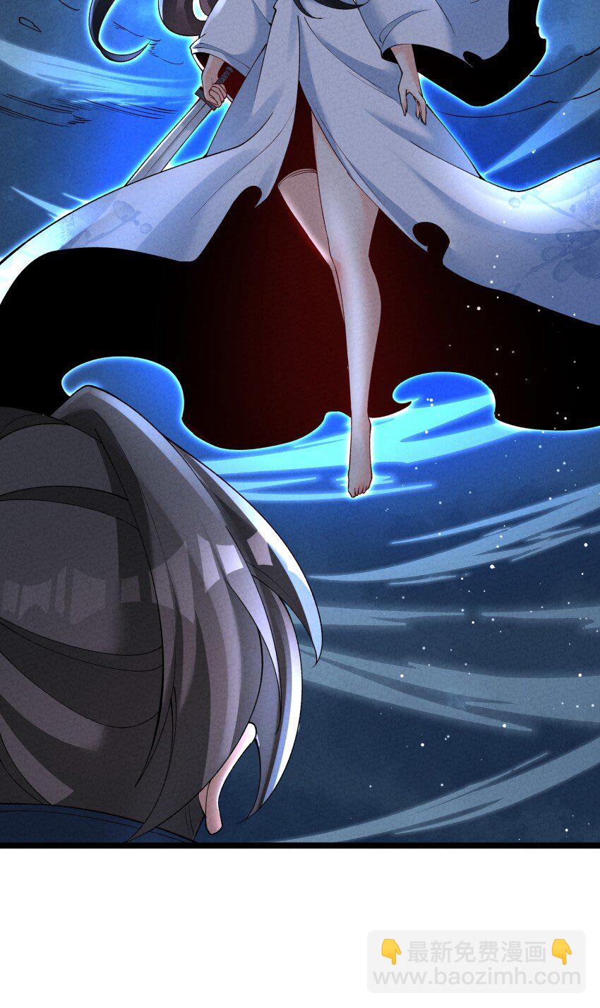 050 渡劫成功（完）(1/2)-第50话