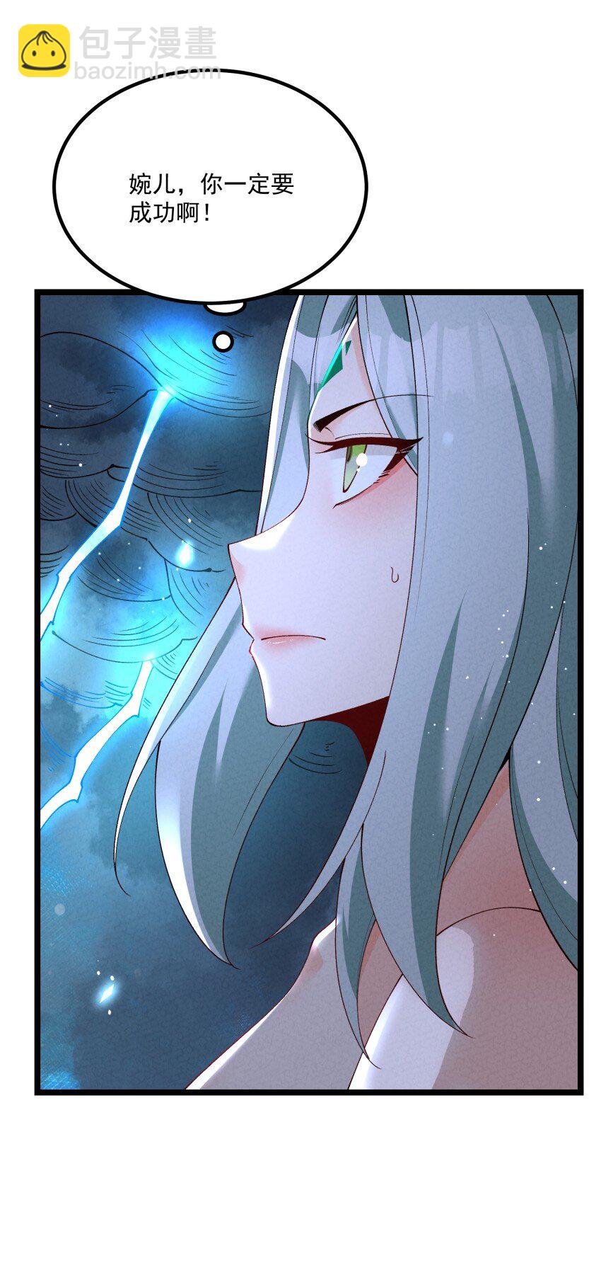 050 渡劫成功（完）(1/2)-第50话