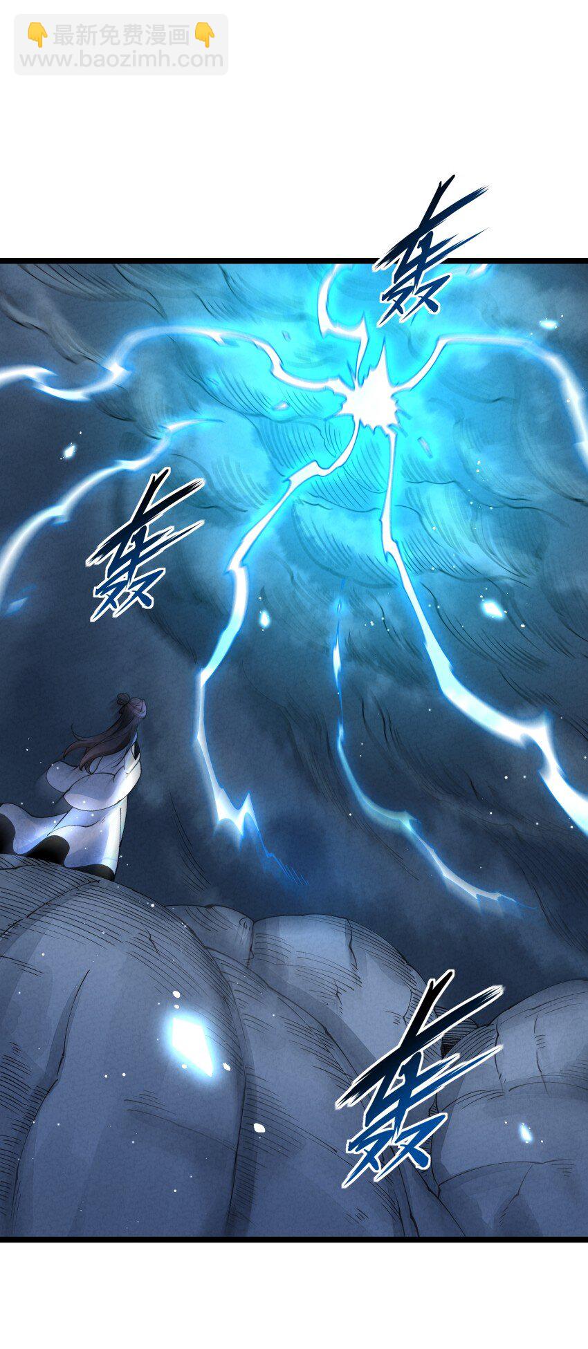 050 渡劫成功（完）(1/2)-第50话