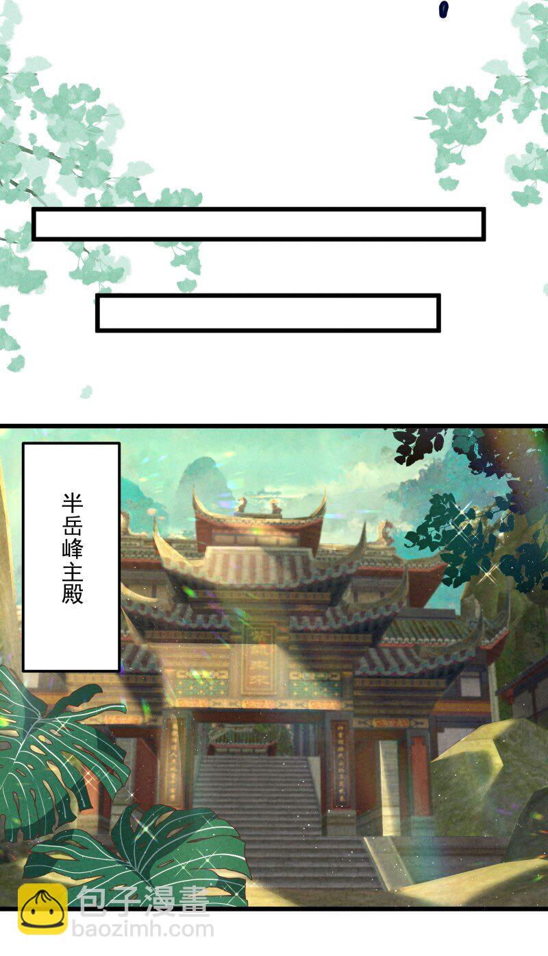 006 百年一遇的剑道天才-第6话