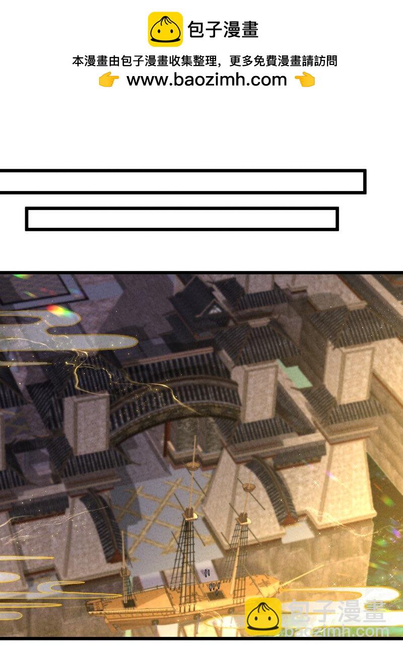 006 百年一遇的剑道天才-第6话