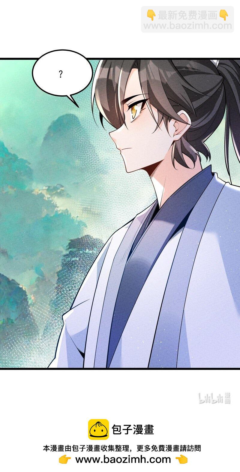 006 百年一遇的剑道天才-第6话