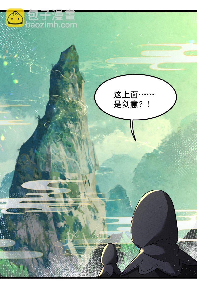 006 百年一遇的剑道天才-第6话