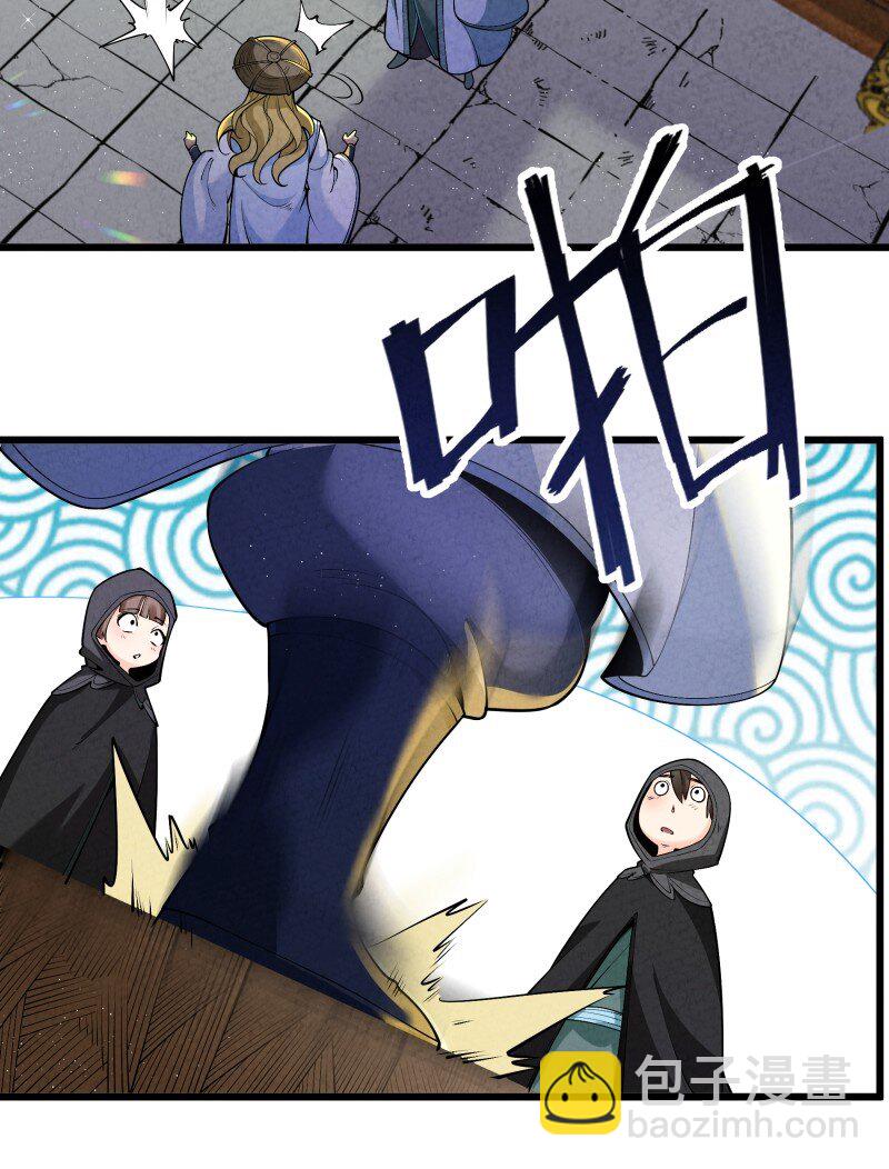 006 百年一遇的剑道天才-第6话