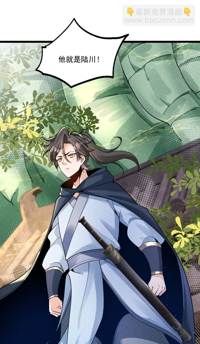 008 黑马亮相！(1/2)-第8话