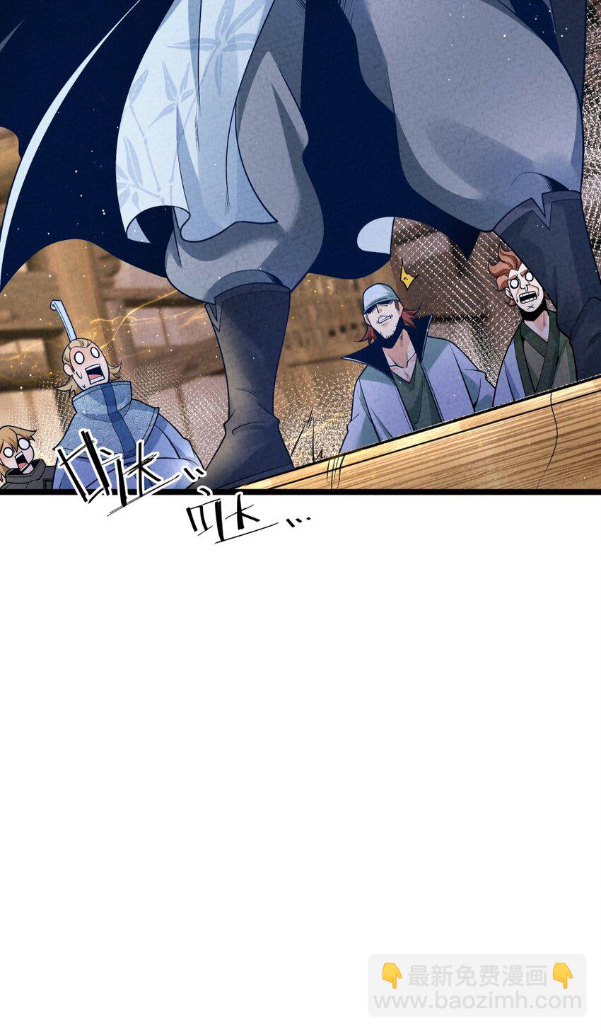 008 黑马亮相！(1/2)-第8话