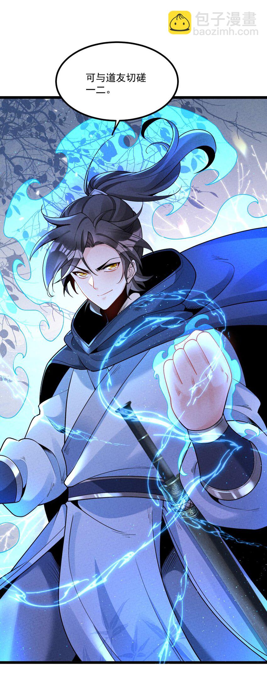 008 黑马亮相！(1/2)-第8话