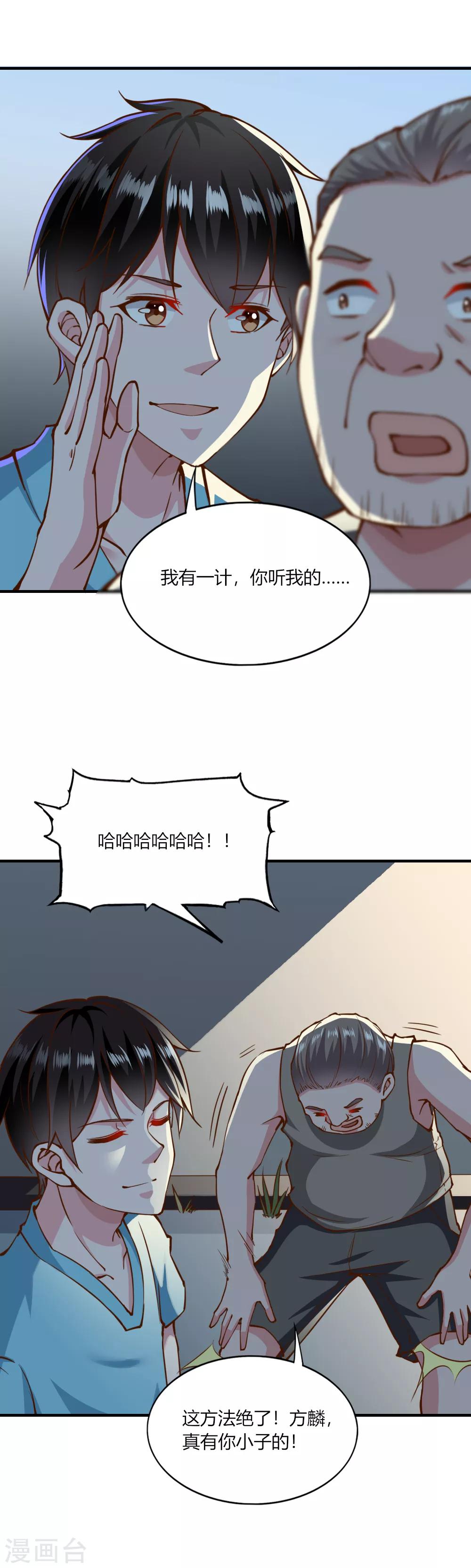 第134话-第140话