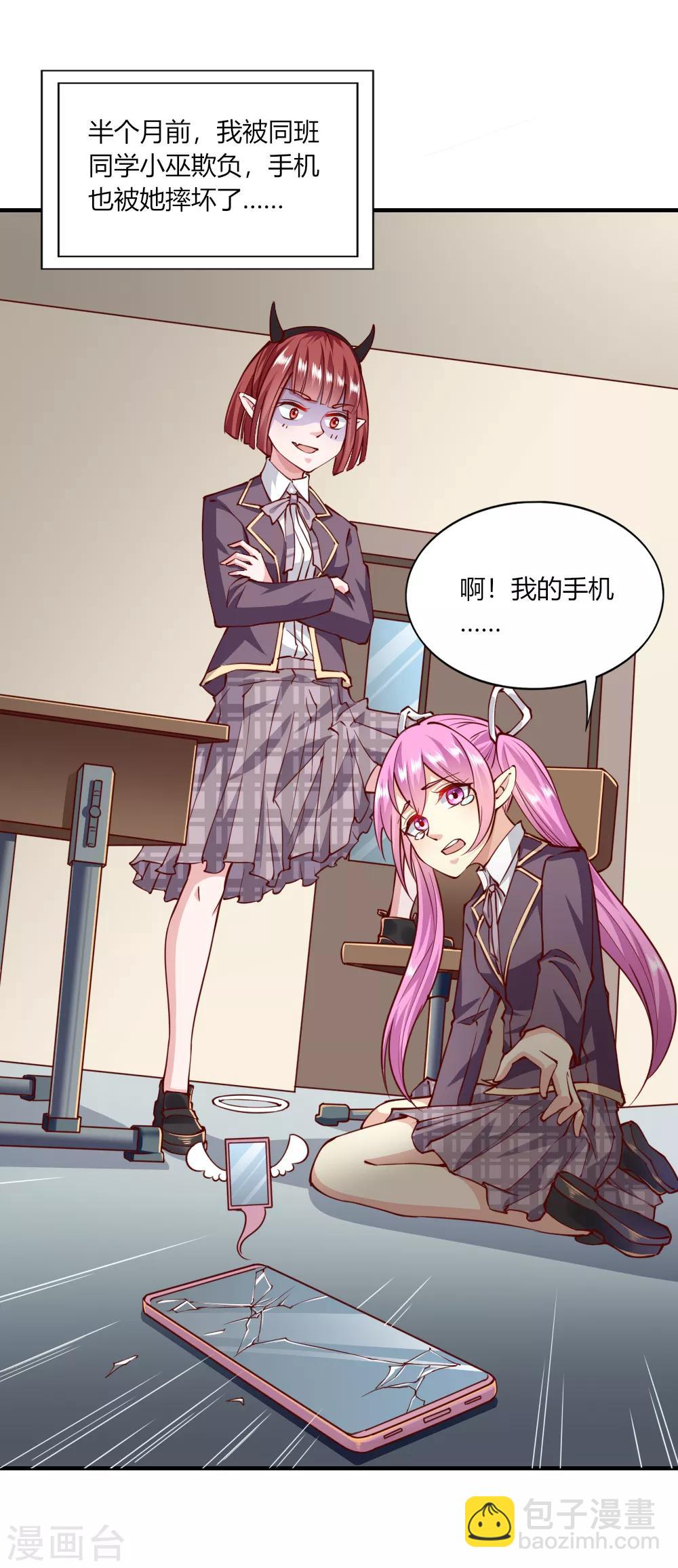 愚人节番外 定向梦境-第152话