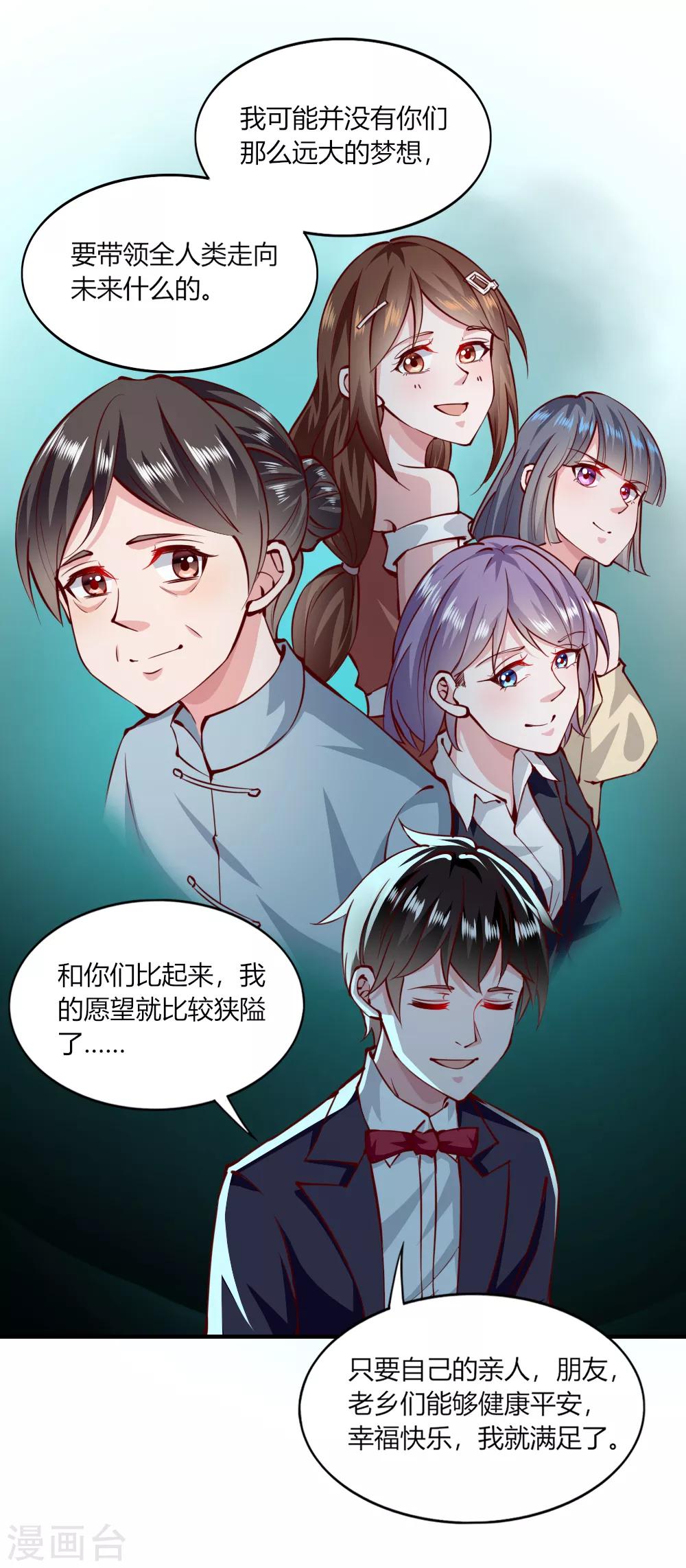 第147话-第154话