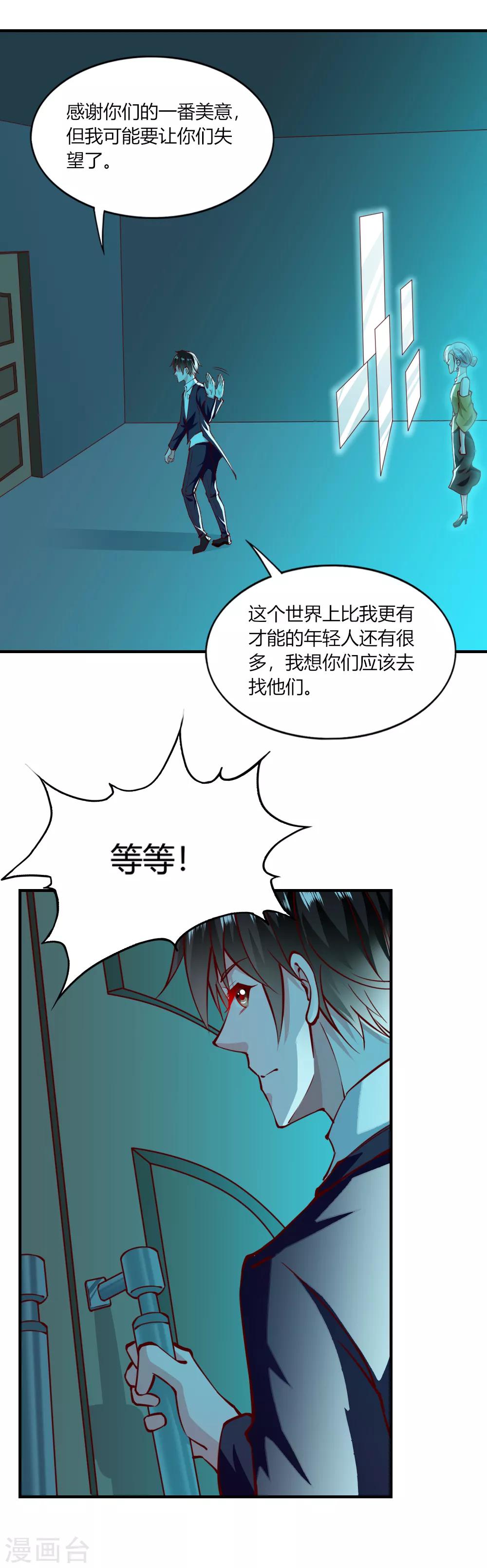 第147话-第154话