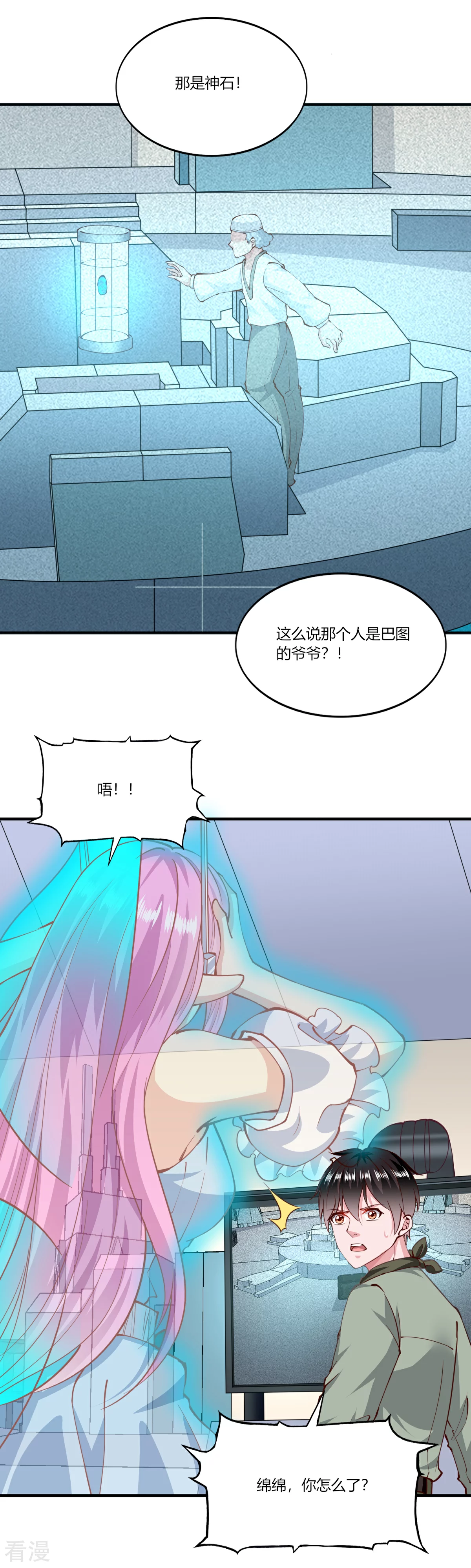 第168话-第176话