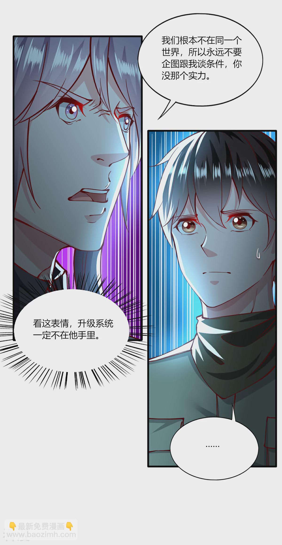 第1季最终话-第178话