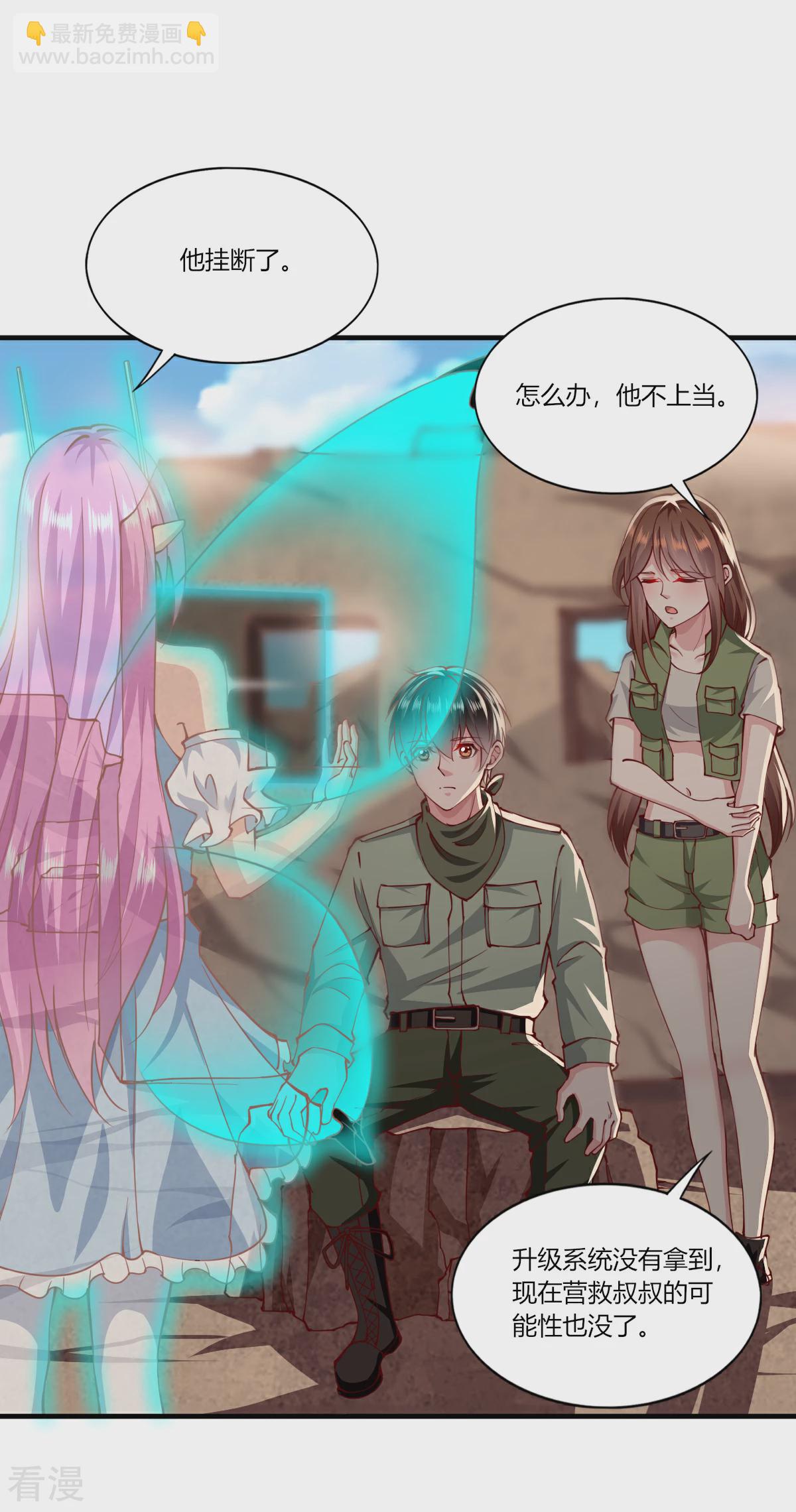 第1季最终话-第178话