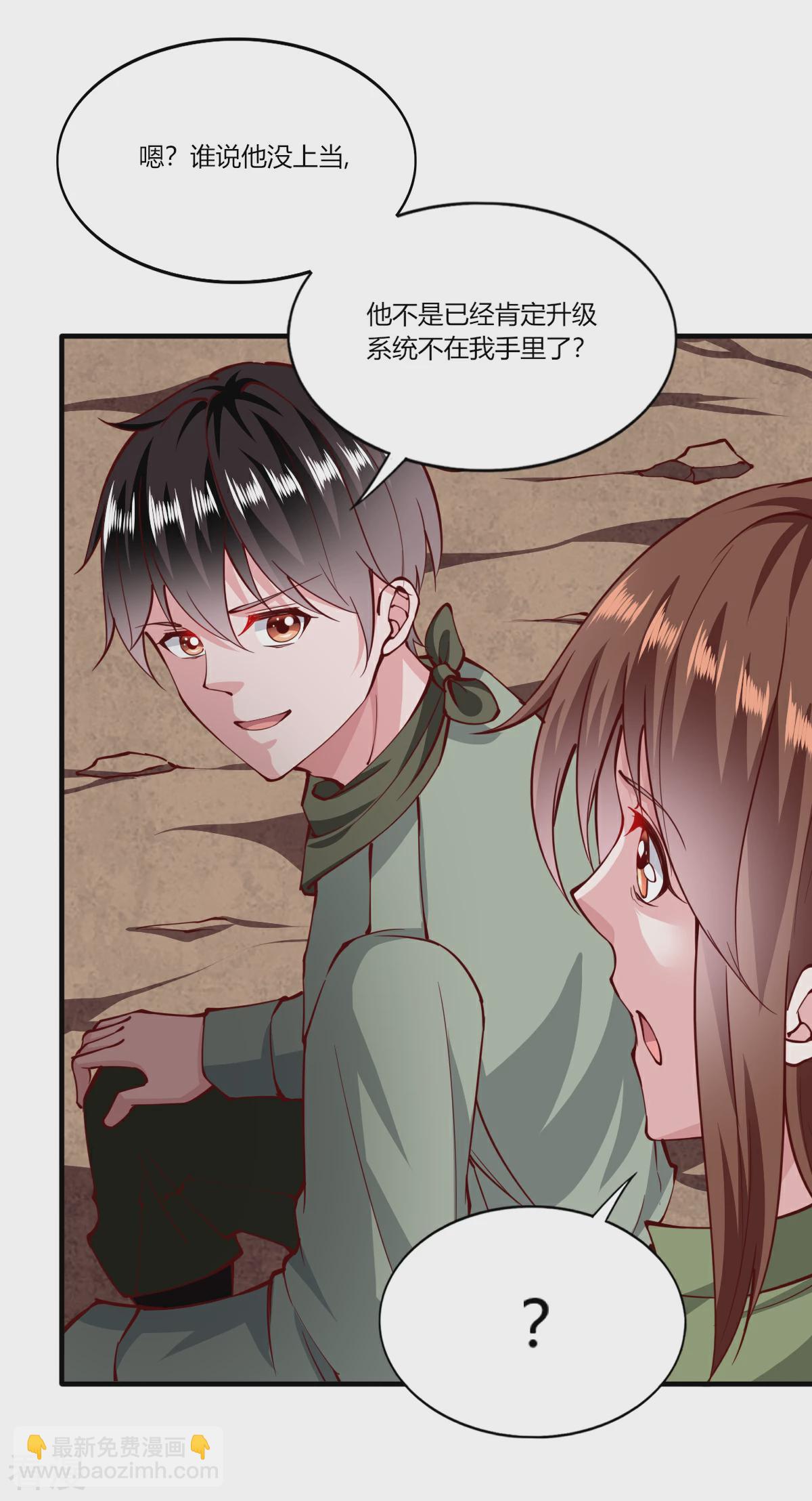 第1季最终话-第178话