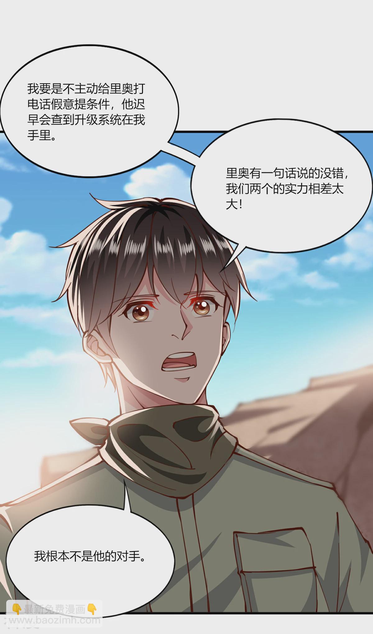 第1季最终话-第178话