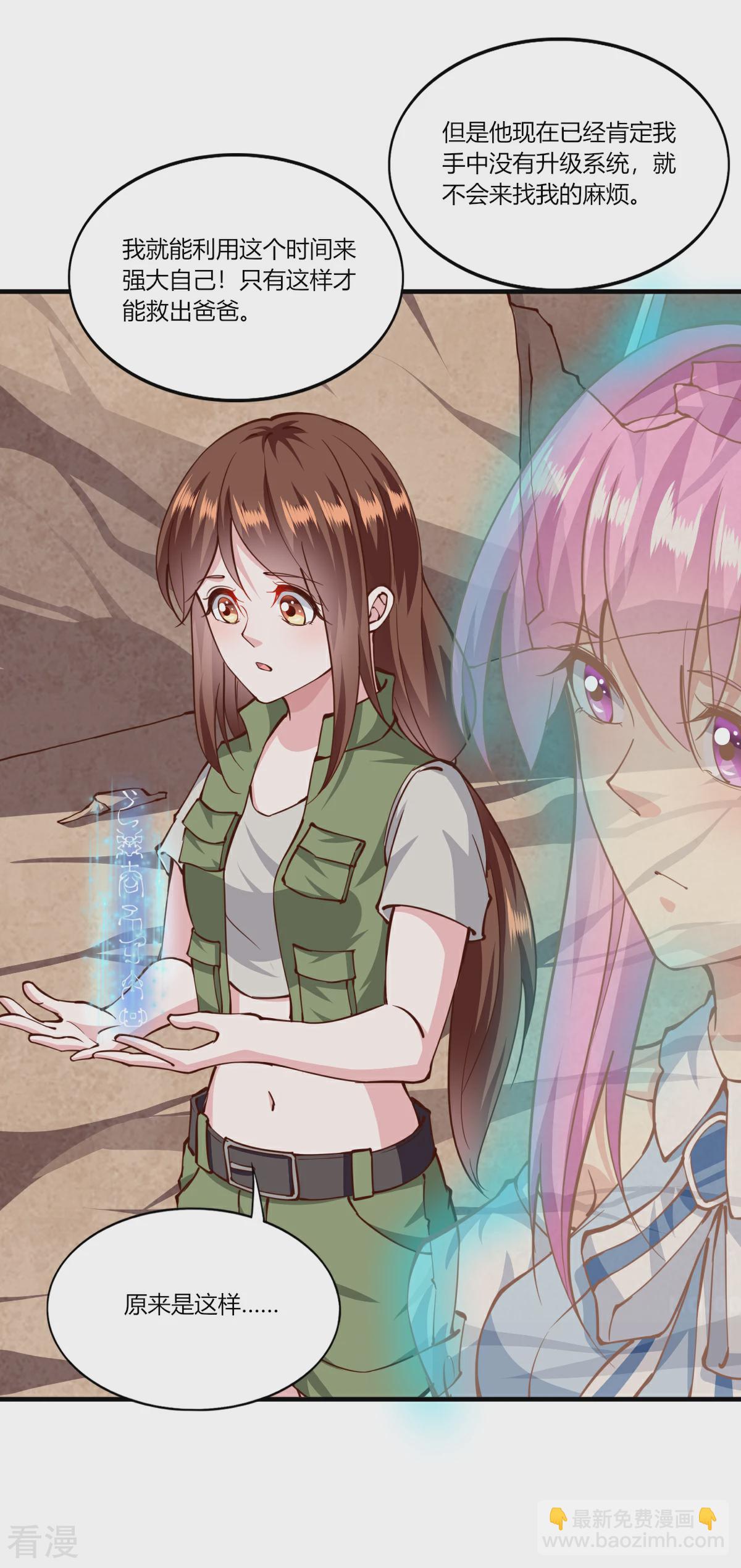 第1季最终话-第178话