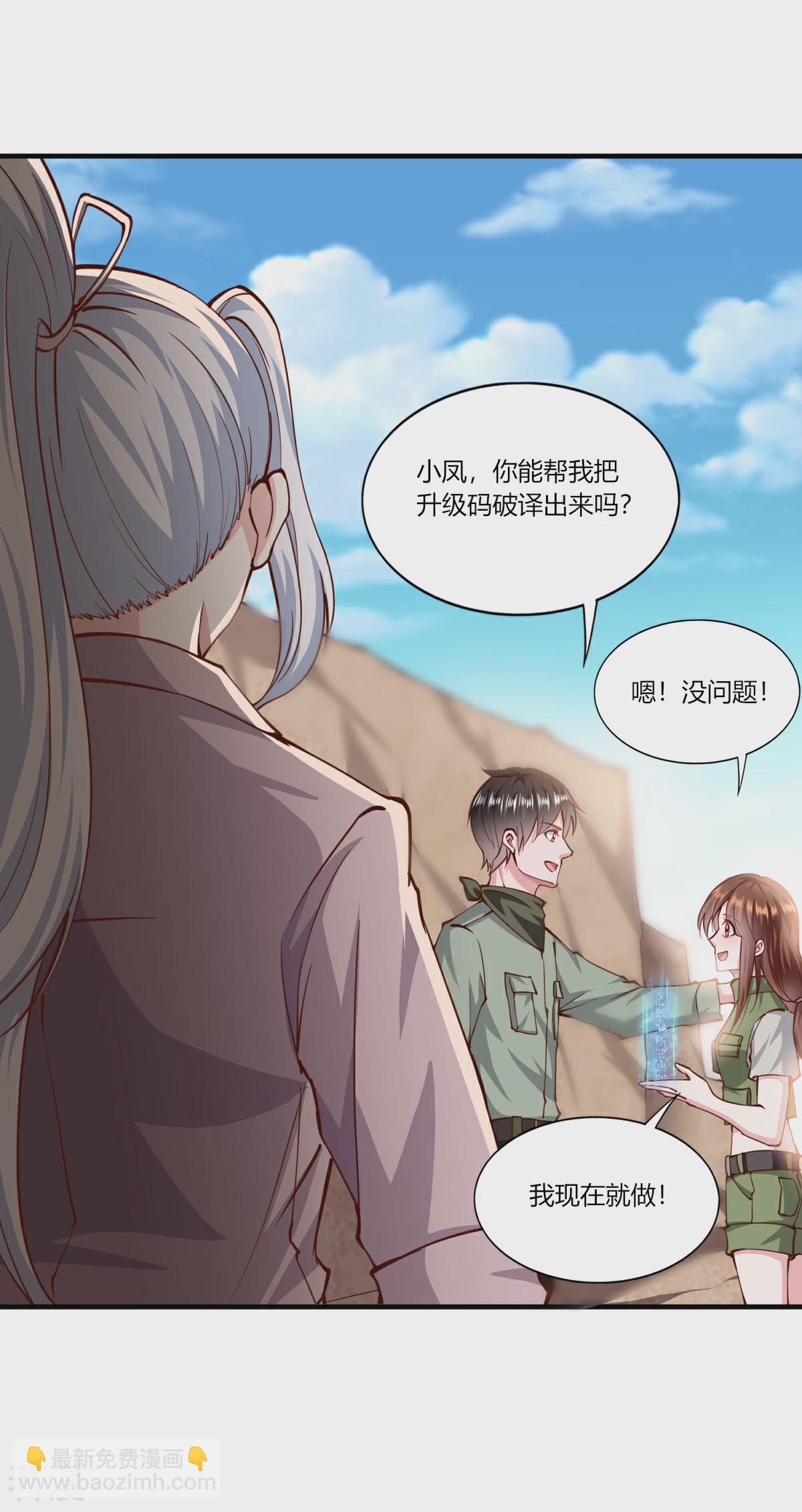 第1季最终话-第178话