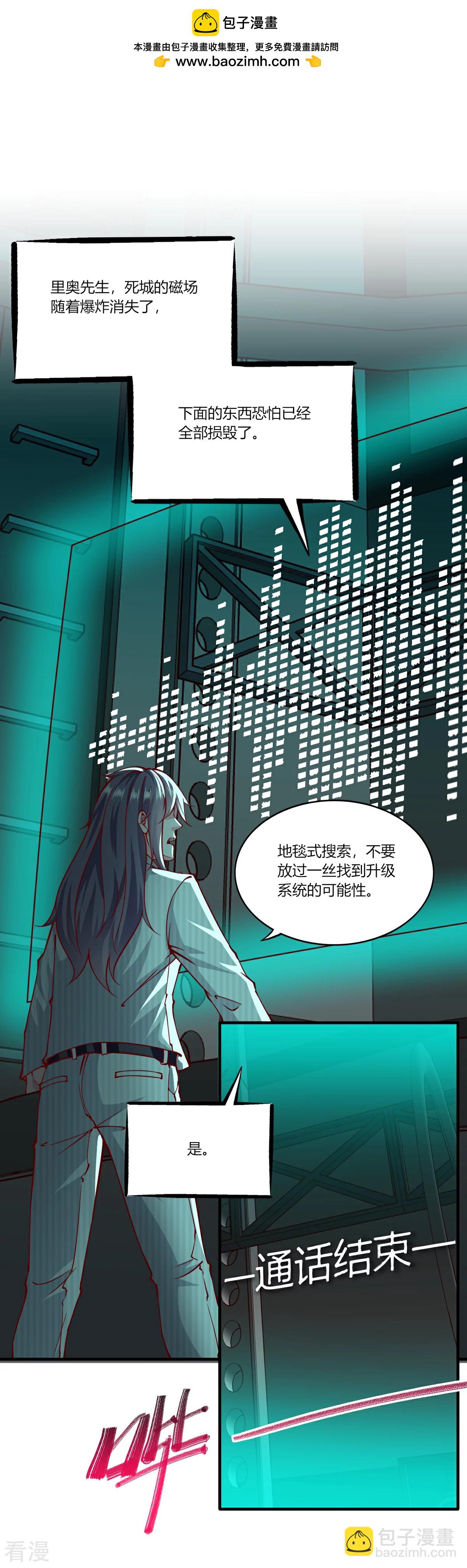 第1季最终话-第178话