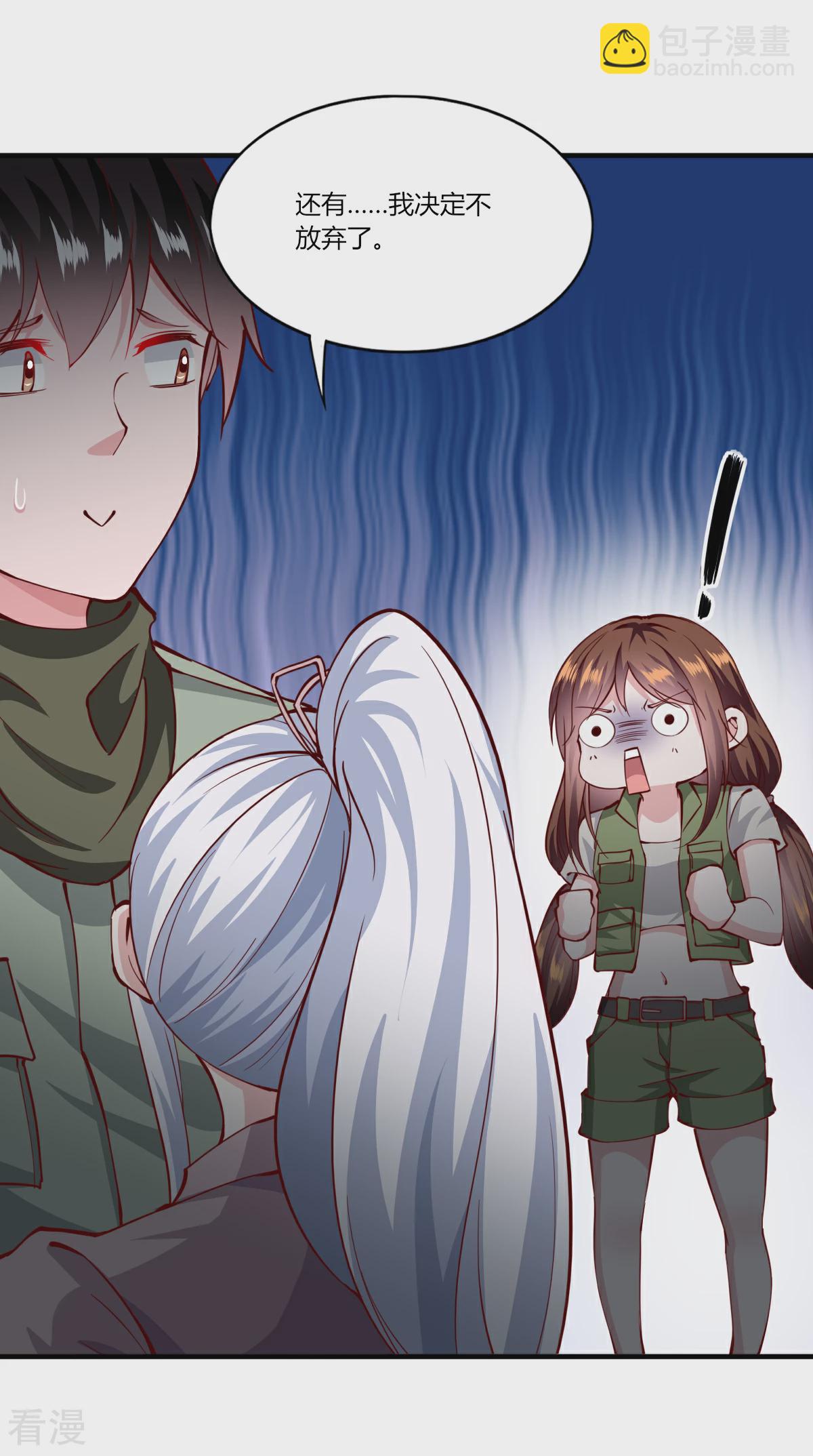 第1季最终话-第178话