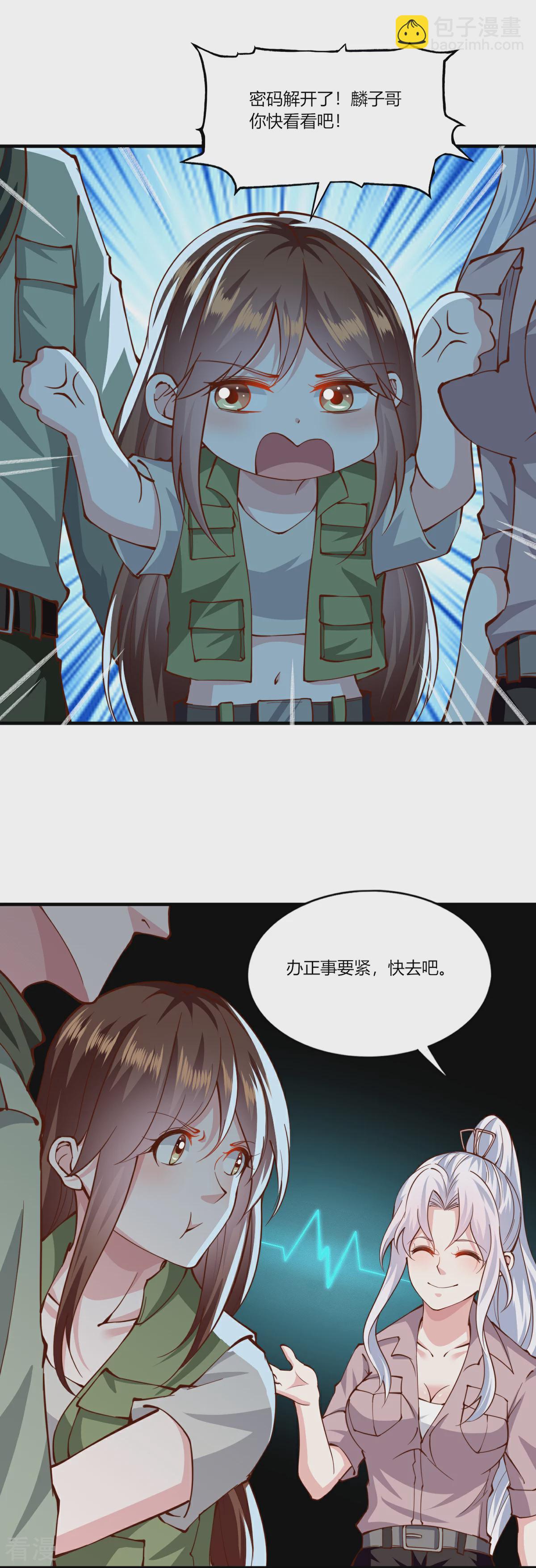 第1季最终话-第178话