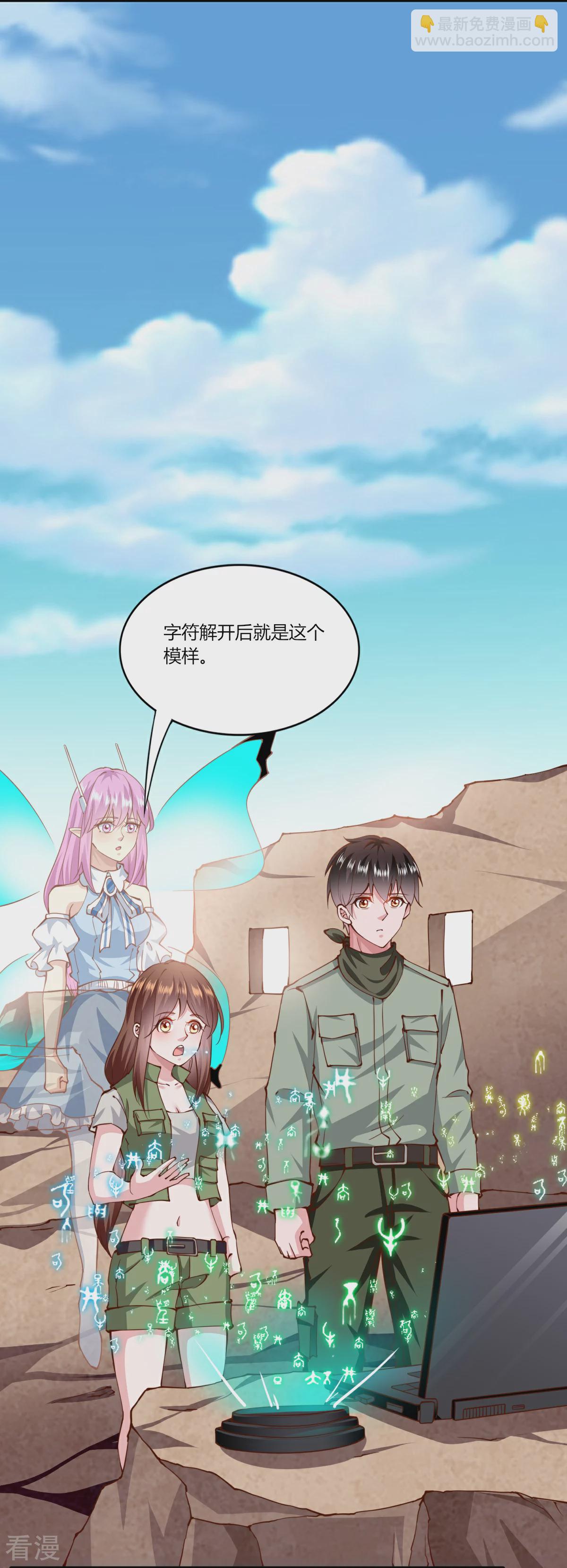 第1季最终话-第178话