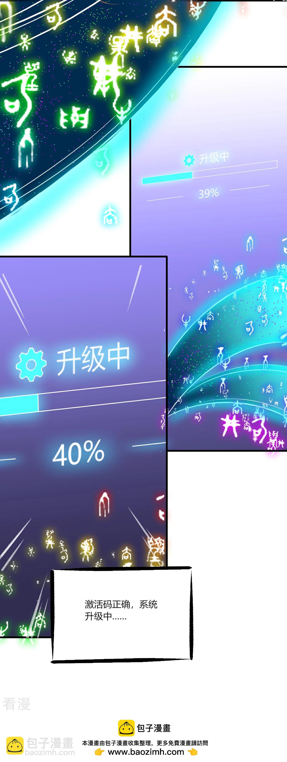 第1季最终话-第178话