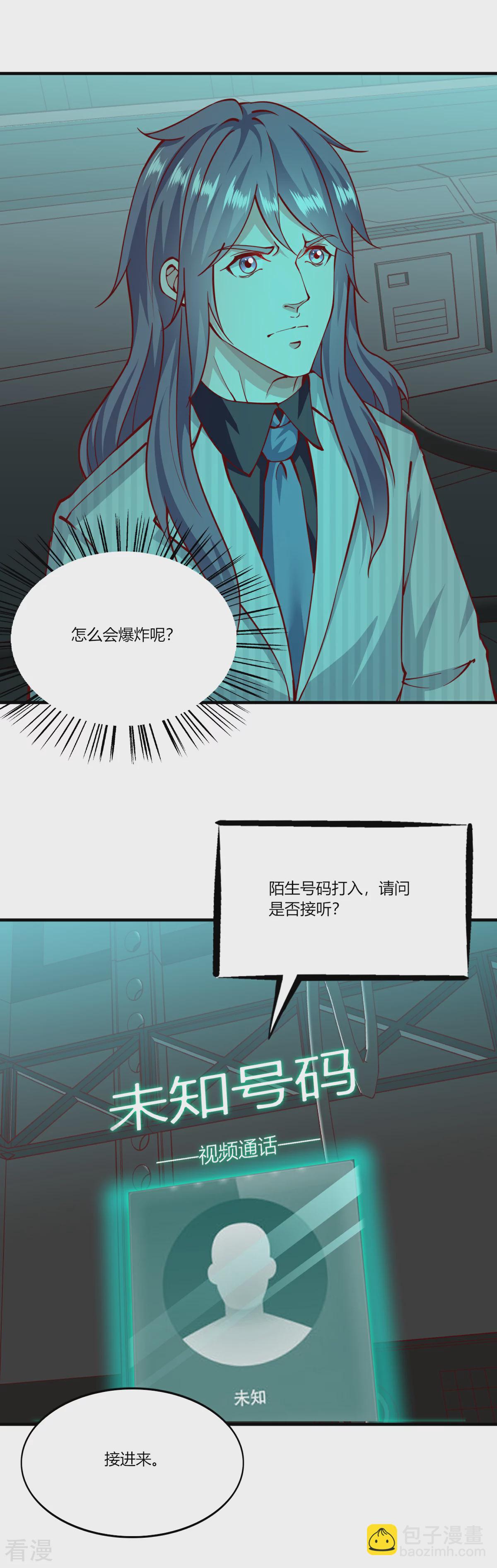 第1季最终话-第178话