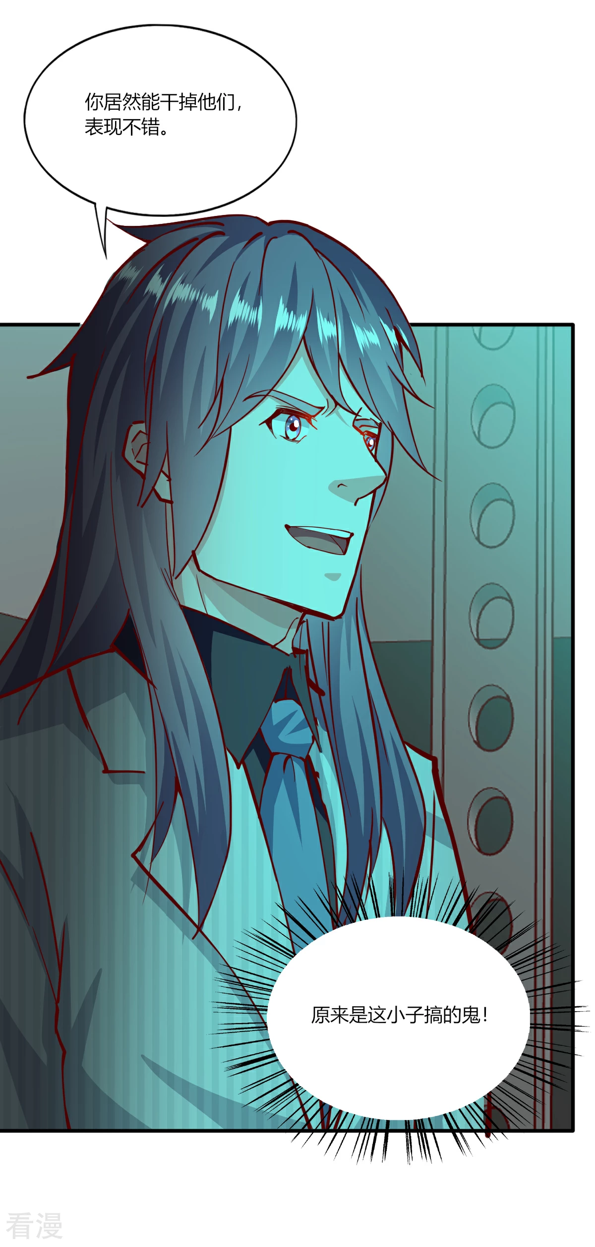 第1季最终话-第178话