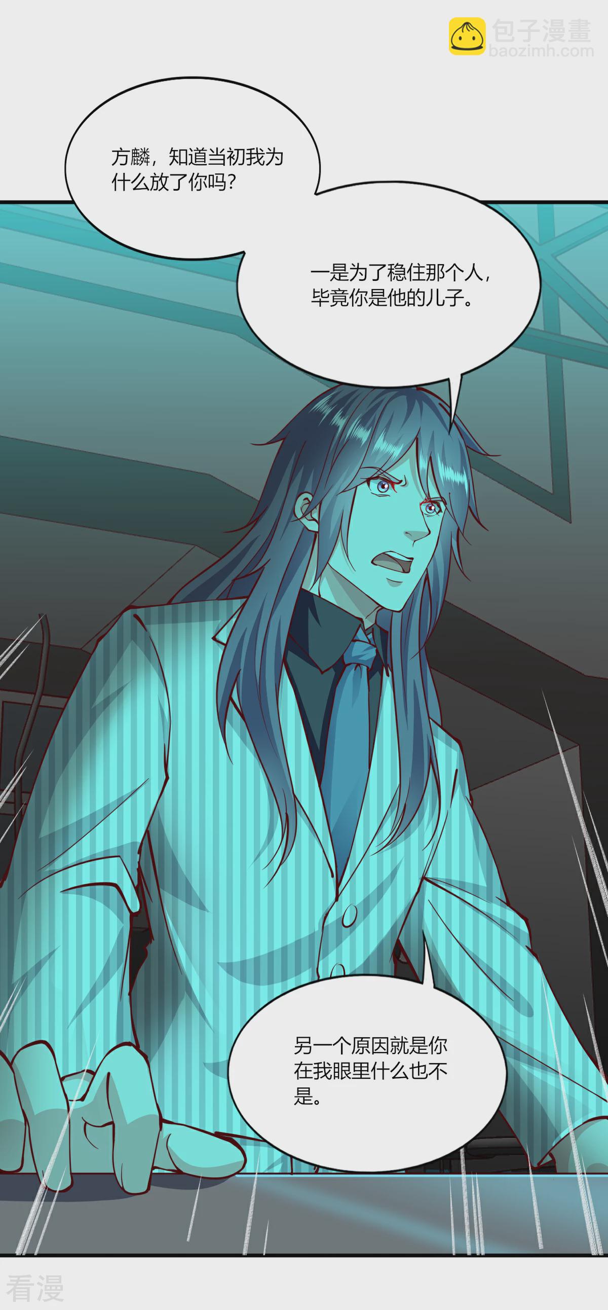 第1季最终话-第178话