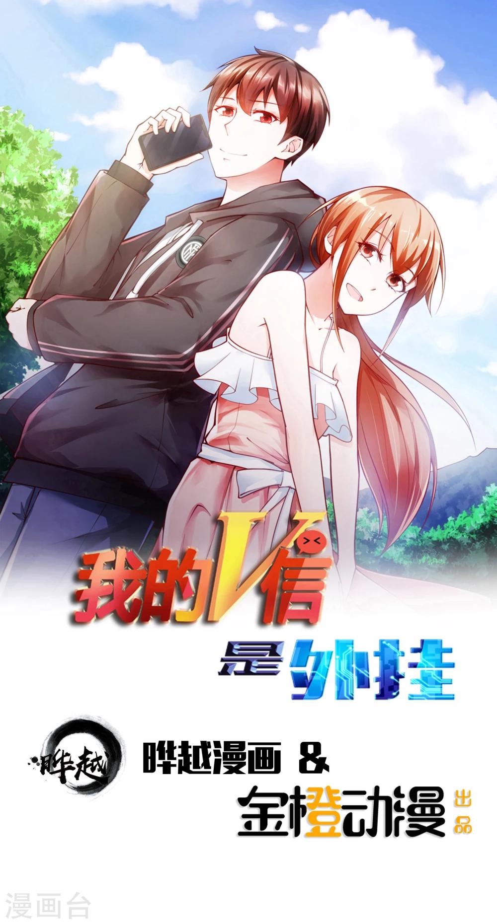 第51话-第54话