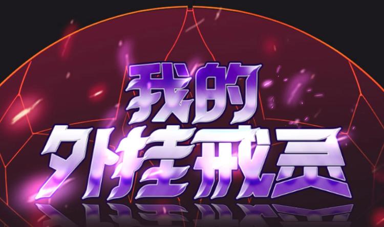 第1话 悲催到极致以后-第2话