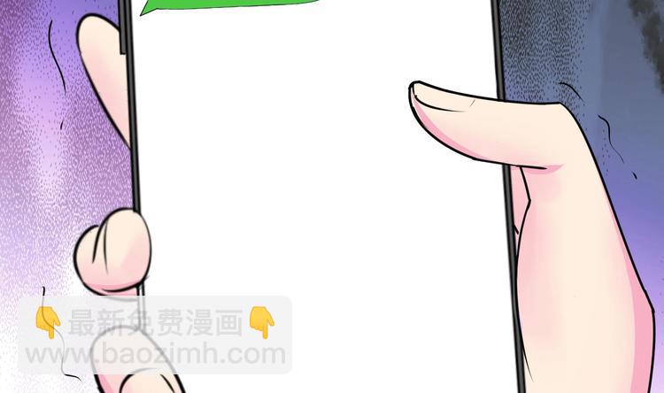 第1话 悲催到极致以后-第2话