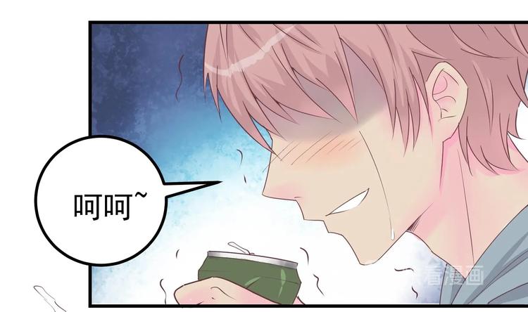 第1话 悲催到极致以后-第2话