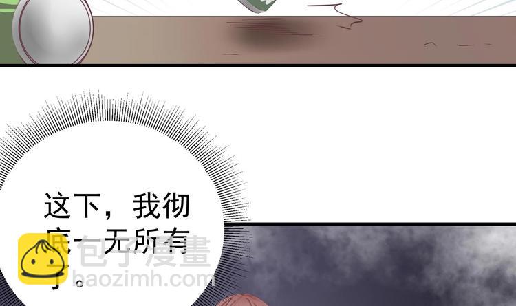 第1话 悲催到极致以后-第2话