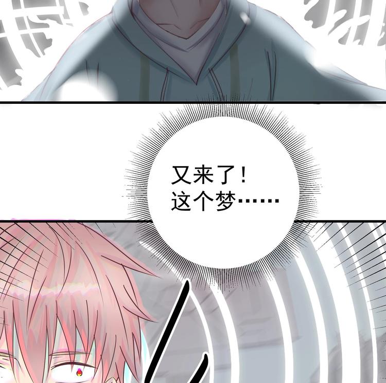 第1话 悲催到极致以后-第2话