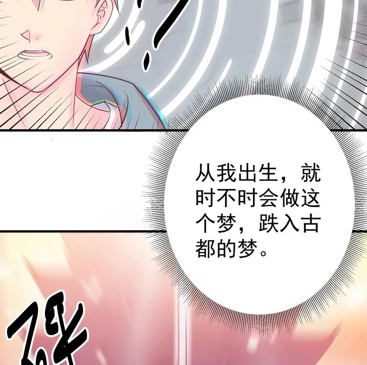 第1话 悲催到极致以后-第2话