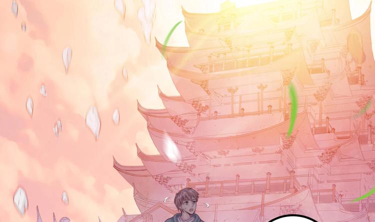 第1话 悲催到极致以后-第2话