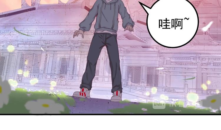 第1话 悲催到极致以后-第2话