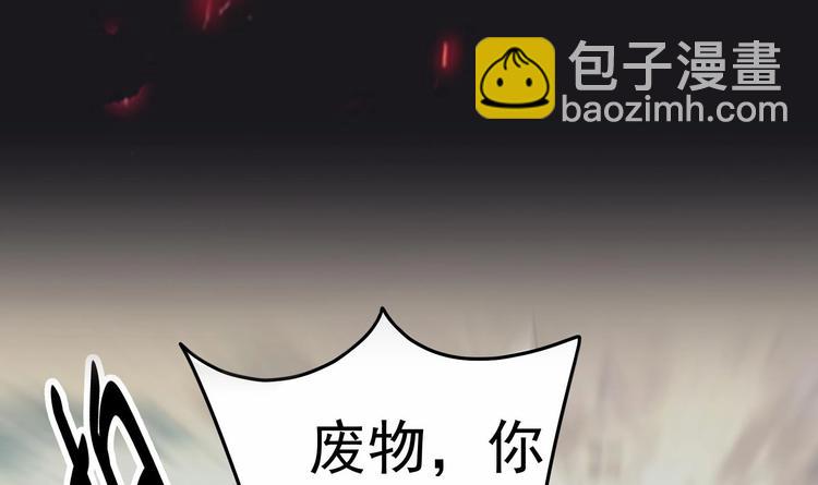 第1话 悲催到极致以后-第2话