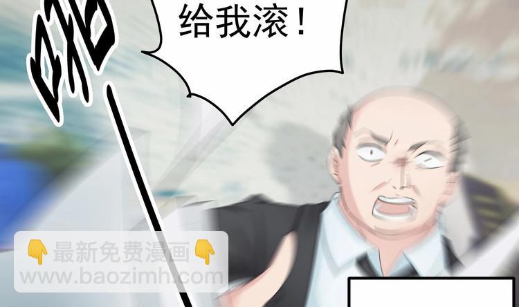 第1话 悲催到极致以后-第2话