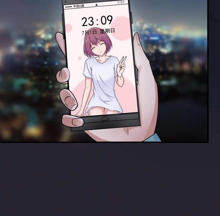 第1话 悲催到极致以后-第2话