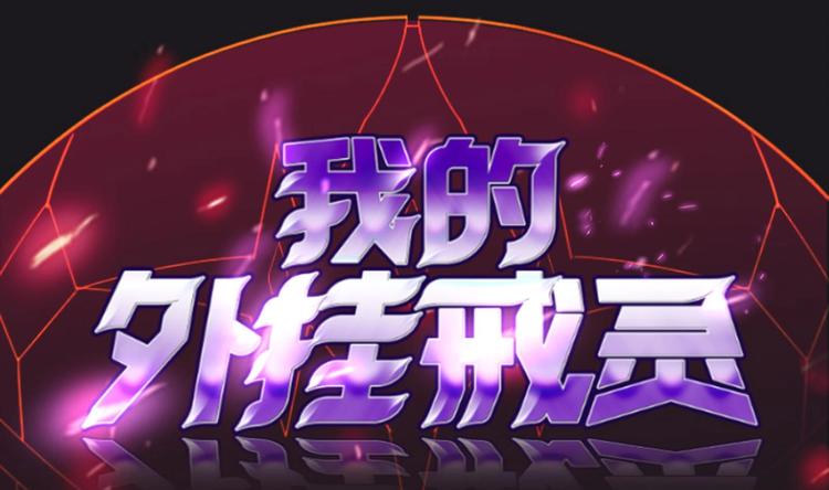 第11话 闯大祸了(1/2)-第12话