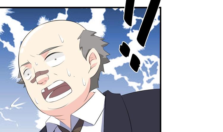 第11话 闯大祸了(1/2)-第12话