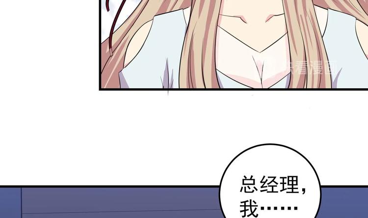 第11话 闯大祸了(1/2)-第12话