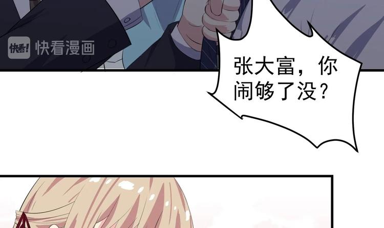 第11话 闯大祸了(1/2)-第12话